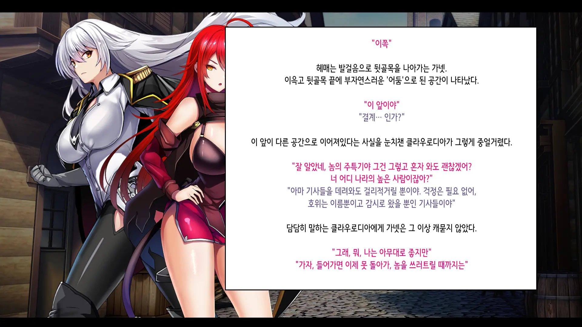 Senki Bad End -Enpatsu Kachiki Heroine Buzama Haiboku CG Shuu- | 전희 배드엔드 염발 드센 히로인 한심 패배 CG집